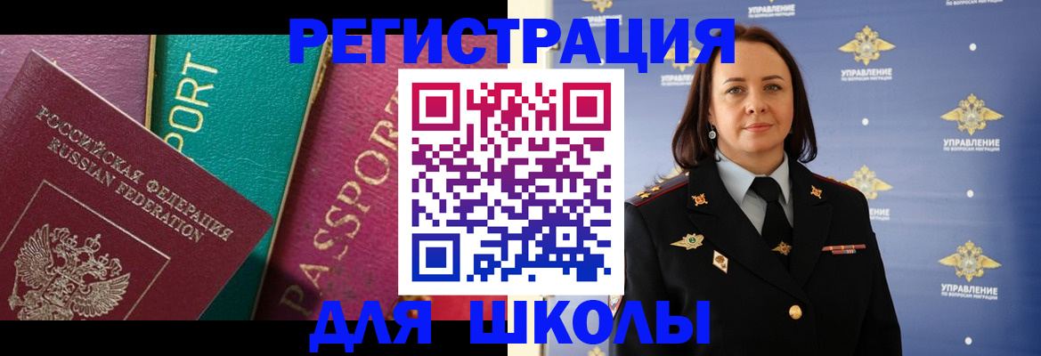 временная регистрация адрес в Жукове