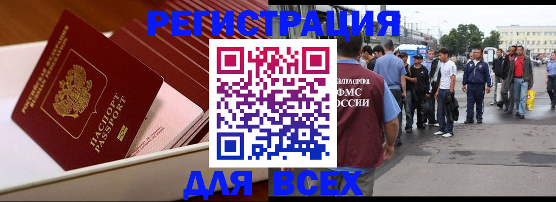 пропишу в квартире в Жукове